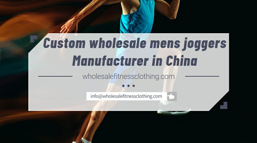 Custom men's joggers wholesale manufacturer in China